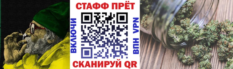 Виды наркоты Ельня Кокаин Альфа ПВП МАРИХУАНА Меф мяу мяу