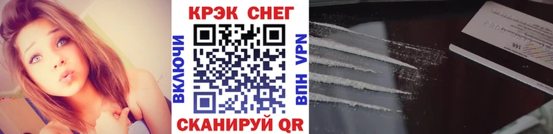 Кокаин Fish Scale  Ельня 