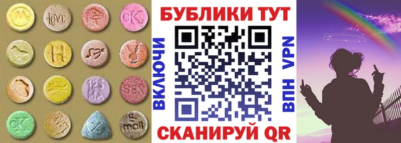 ЭКСТАЗИ таблы  Ельня 