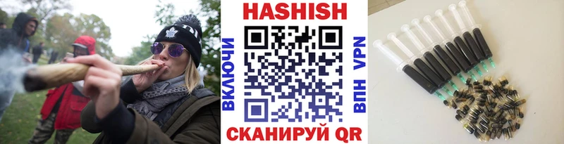 ГАШ hashish  OMG зеркало  Ельня 
