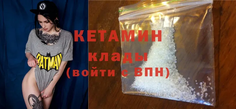 Кетамин ketamine  кракен вход  Ельня 