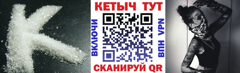 КЕТАМИН ketamine  OMG рабочий сайт  Ельня 
