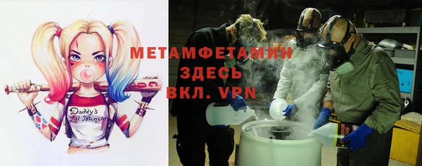 МДМА Нея