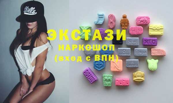 MDMA Нефтегорск