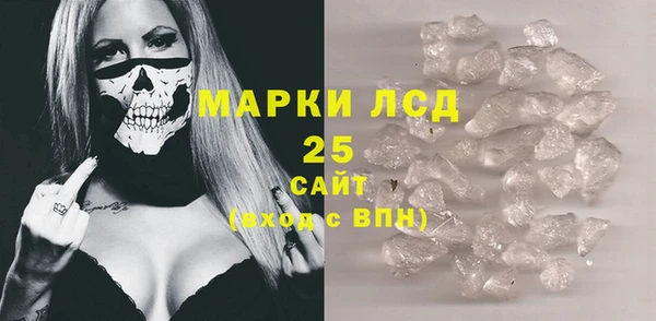 трава Нефтекумск