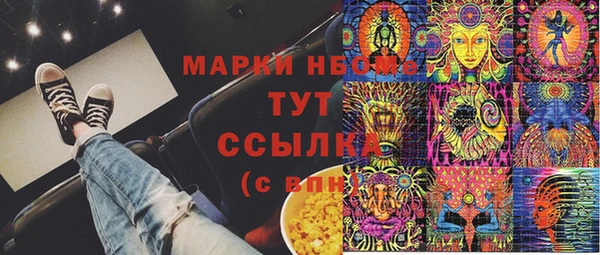 трава Нефтекумск