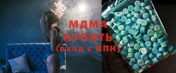 MDMA Нефтегорск