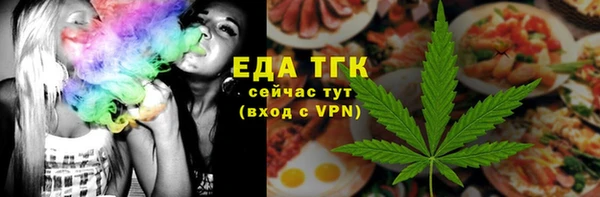 трава Нефтекумск