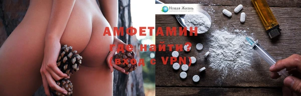 MDMA Нефтегорск