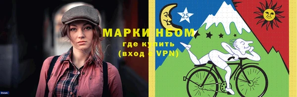 МДМА Нея