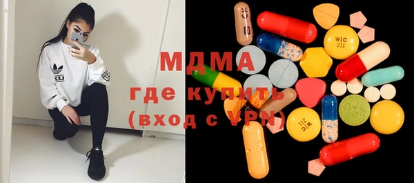 МДМА Нея