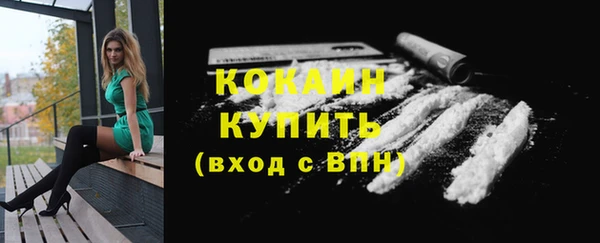 а пвп мука Волгодонск