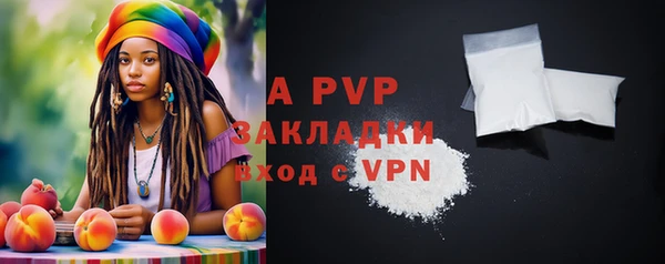 каннабис Богородицк