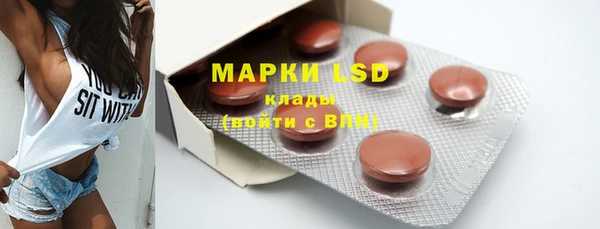 MDMA Нефтегорск