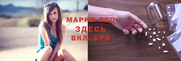 MDMA Нефтегорск