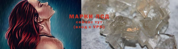 MDMA Нефтегорск
