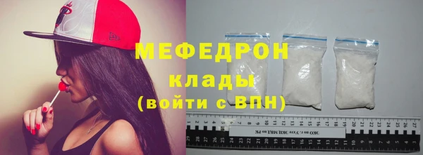 гидра Новочеркасск