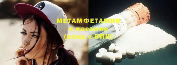 трава Нефтекумск