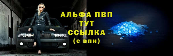 MDMA Нефтегорск