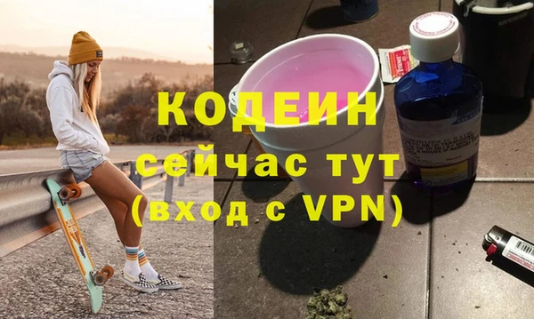 каннабис Фурманов