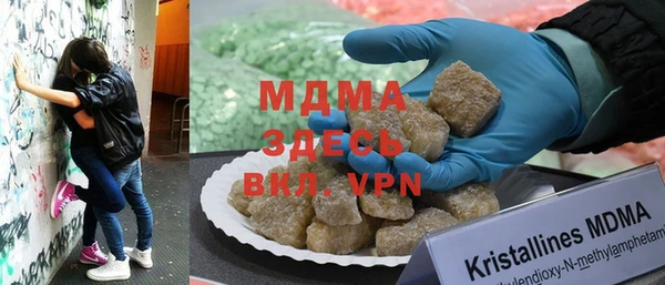 MDMA Нефтегорск