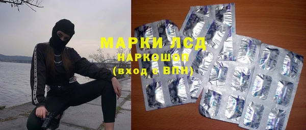 трава Нефтекумск