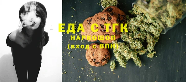 трава Нефтекумск