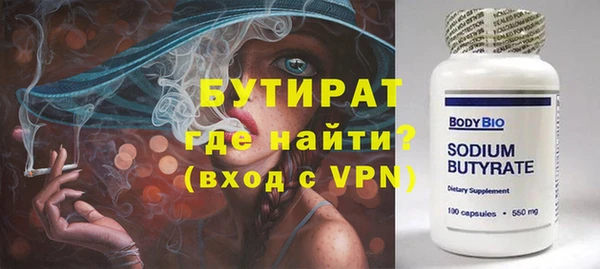 трава Нефтекумск