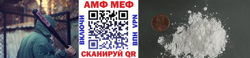 Первитин кристалл  это клад  Ельня 